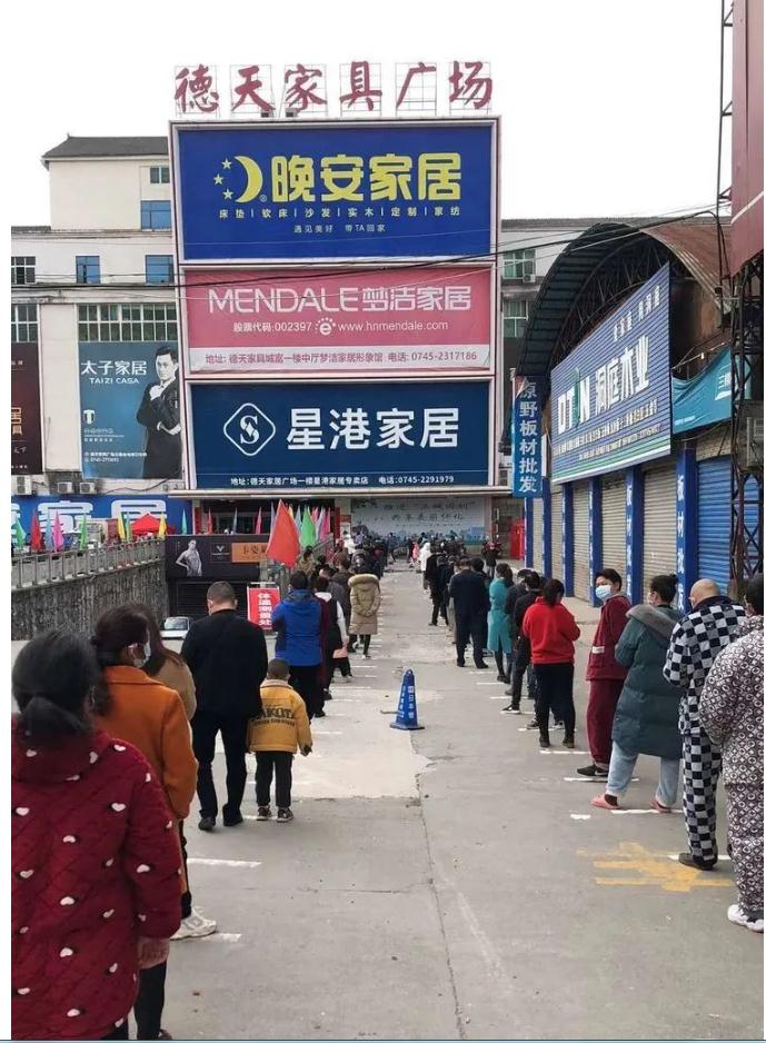 德天人守土有責(zé) 抗疫有我