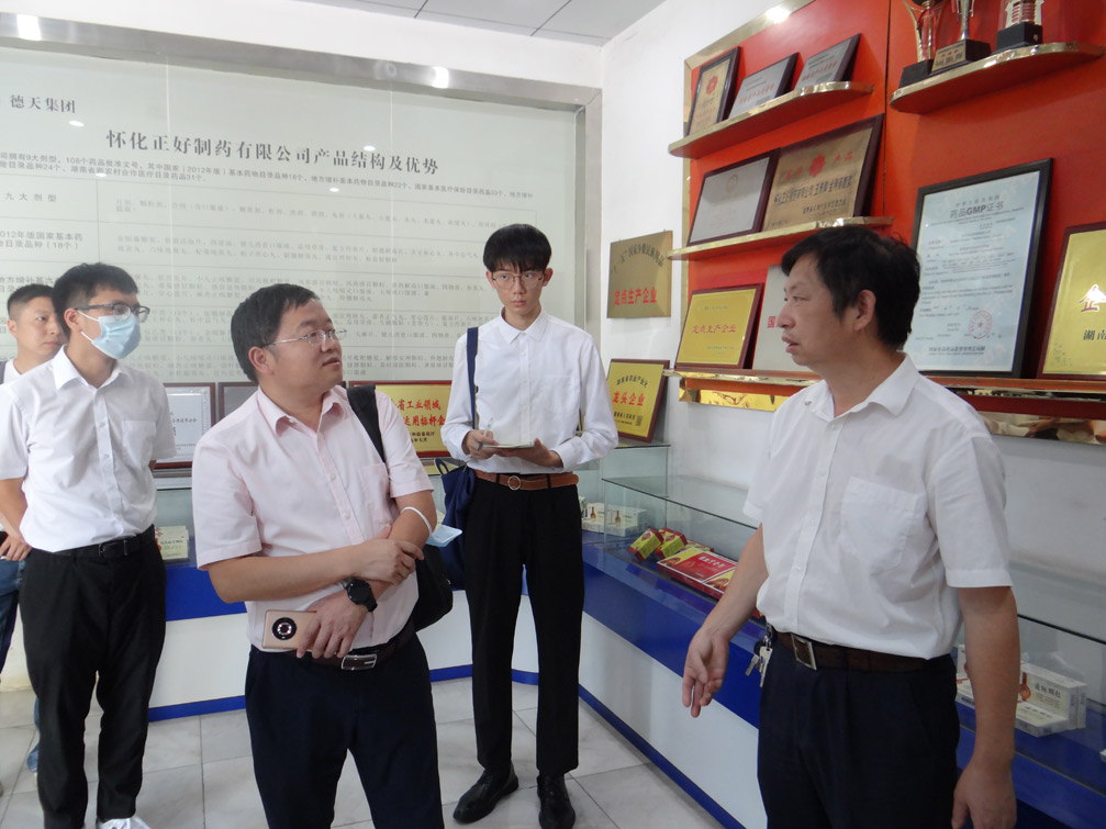 湖南省新三板企業(yè)協(xié)會秘書長王禹平到正好制藥調(diào)研