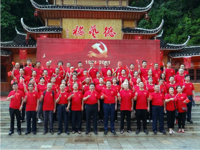 湖南德天集團熱烈慶祝中國共產(chǎn)黨成立100周年！