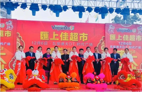 主力店匯上佳超市正式開業(yè)！DT·時代廣場客流初顯吸引力
