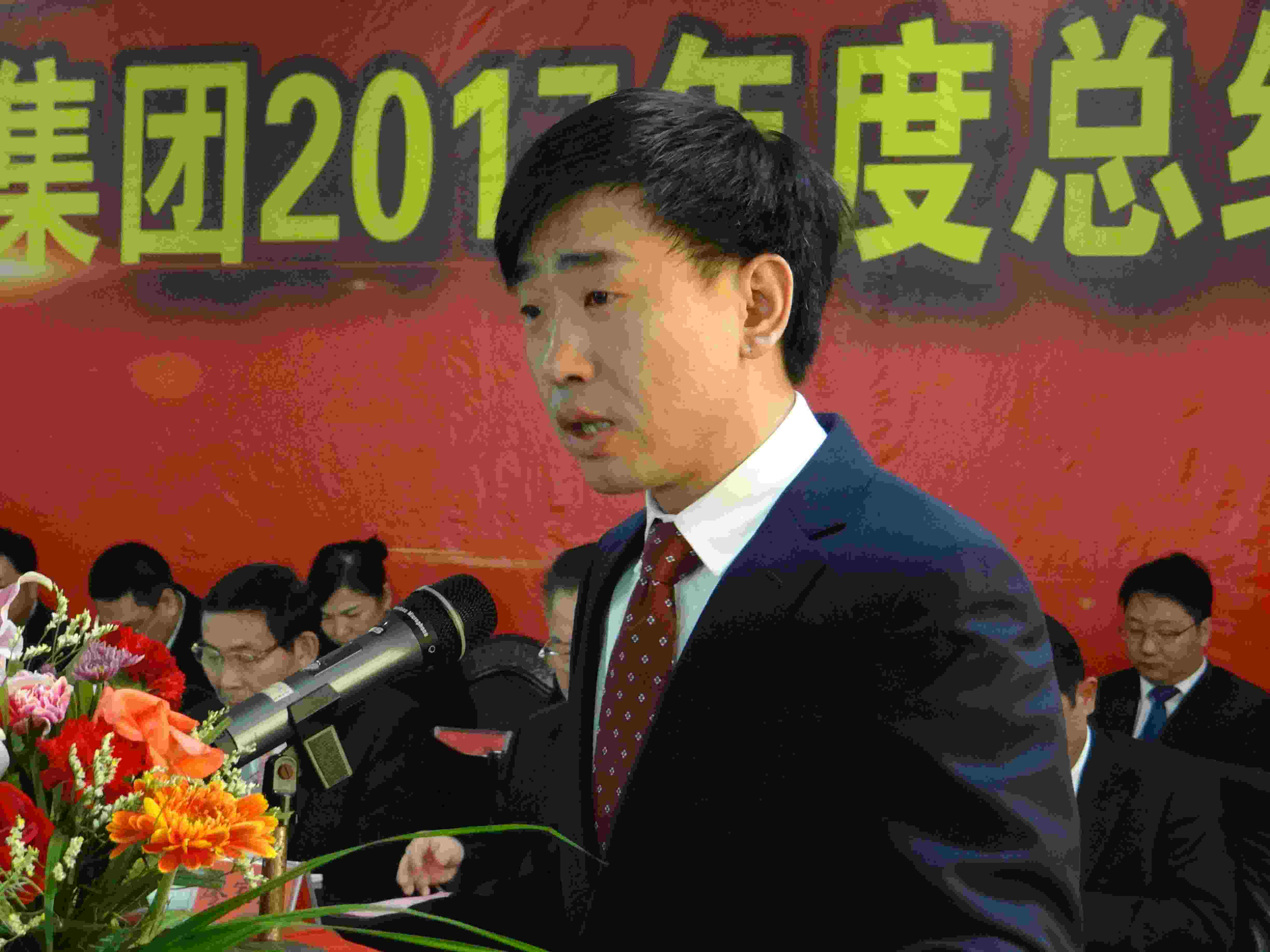 開啟新征程   再創(chuàng)新輝煌