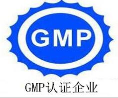 正好制藥2017年GMP跟蹤檢查獲通過