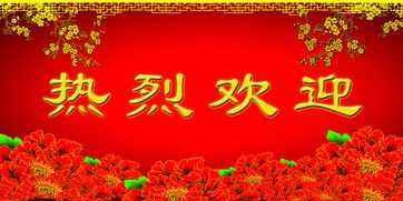臺(tái)灣海金會(huì)考察團(tuán)來(lái)德天集團(tuán)考察