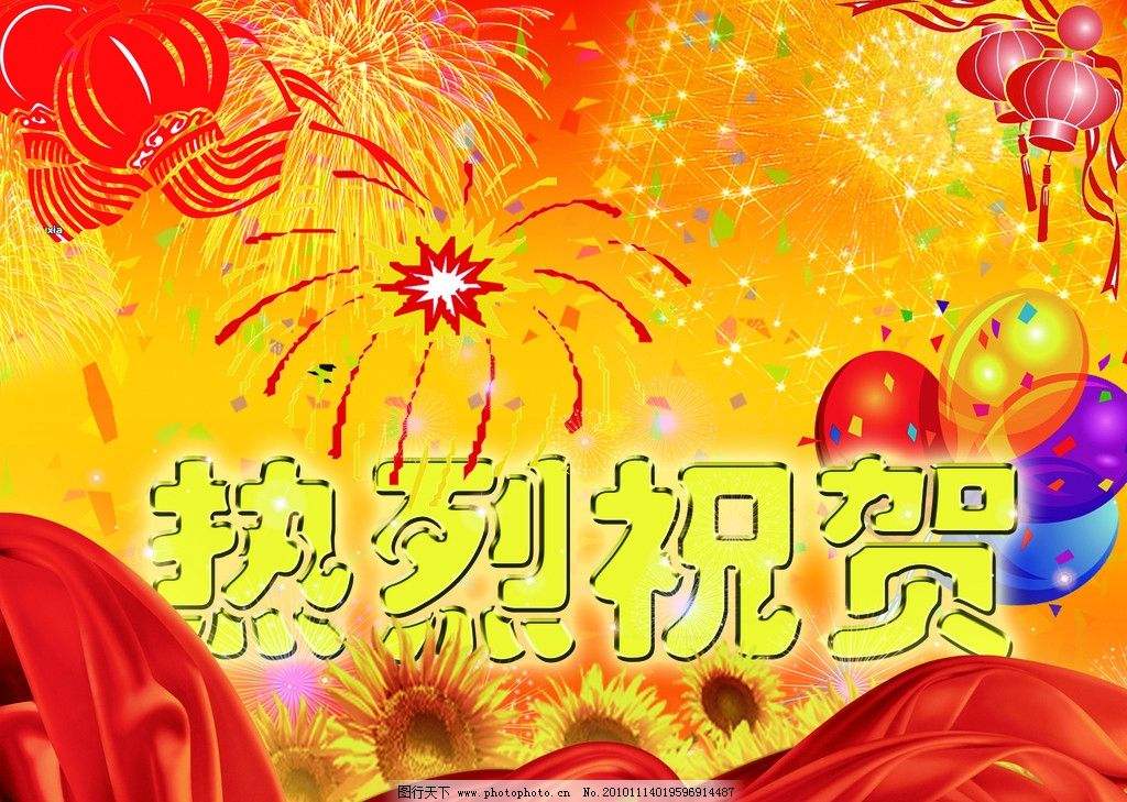 湖南德天投資（集團）有限公司榮獲“懷化市2017年度房地產開發(fā)優(yōu)秀企業(yè)”