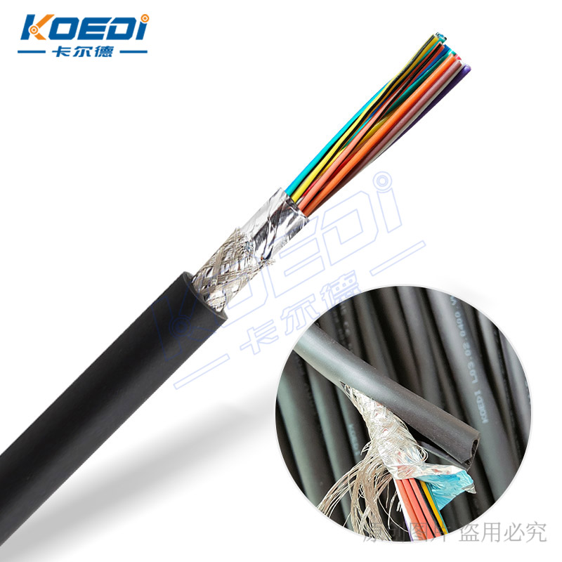 G02中高速运动带屏蔽控制电缆