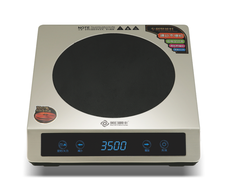 MRCF-F9 触摸 拉丝金