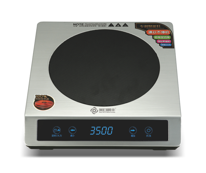 MRCF-F9 触摸 拉丝银