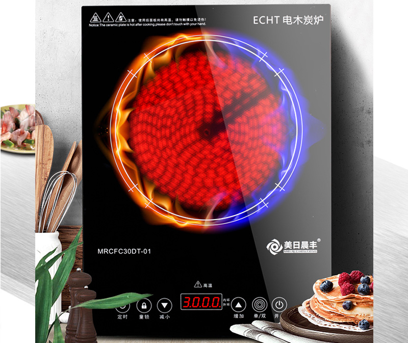 ECHT 电木炭炉1.0