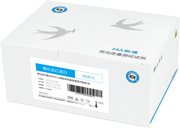 糖化血红蛋白(HbA1c)测定试剂盒（免疫荧光层析法）
