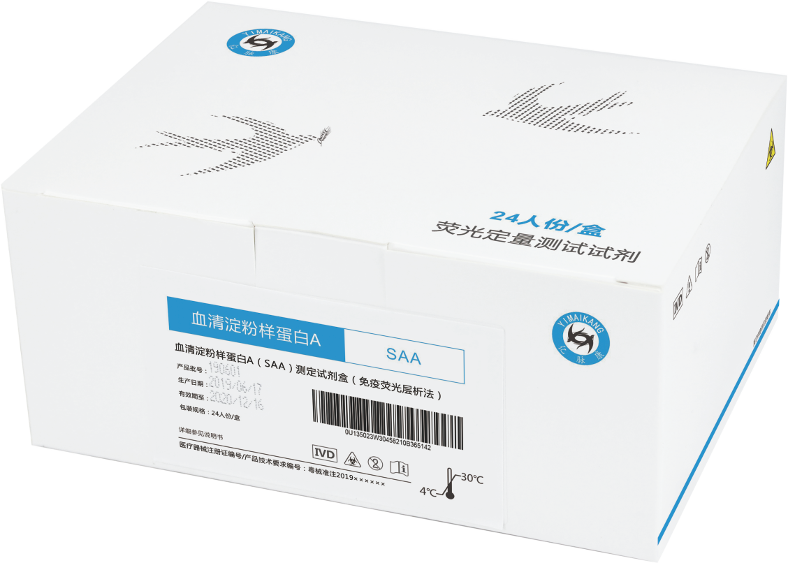 血清淀粉样蛋白A(SAA)测定试剂盒（免疫荧光层析法）