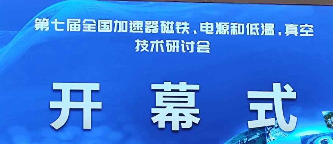 聚焦行业动态，寻求发展契机