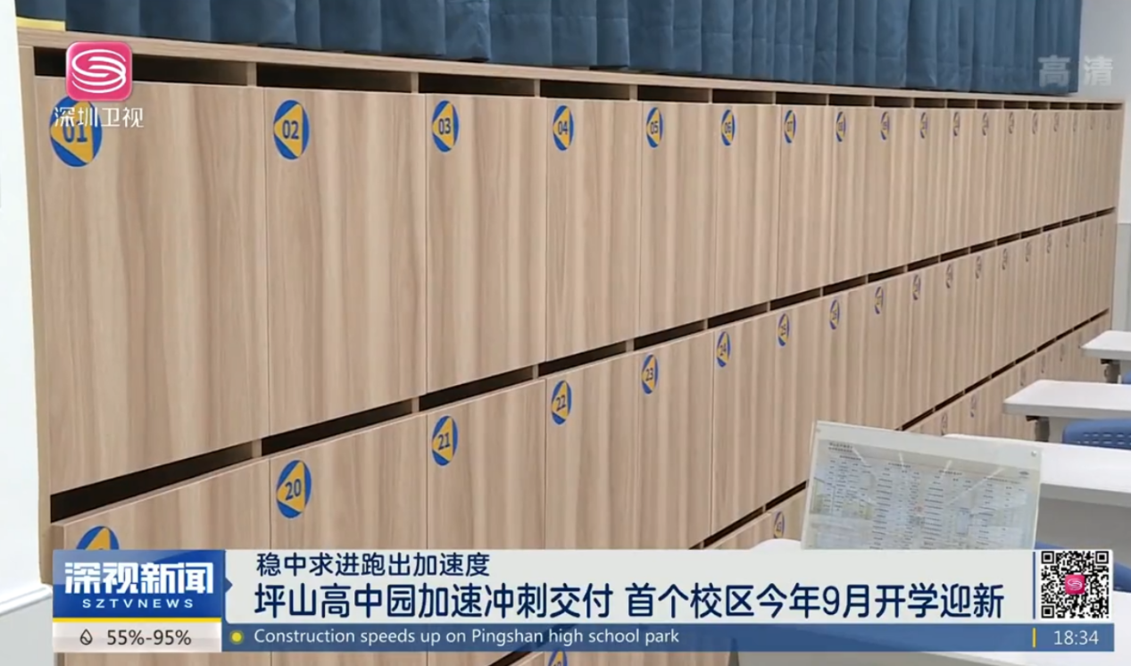 速报！欧兰博工厂中标坪山高中园新进展！
