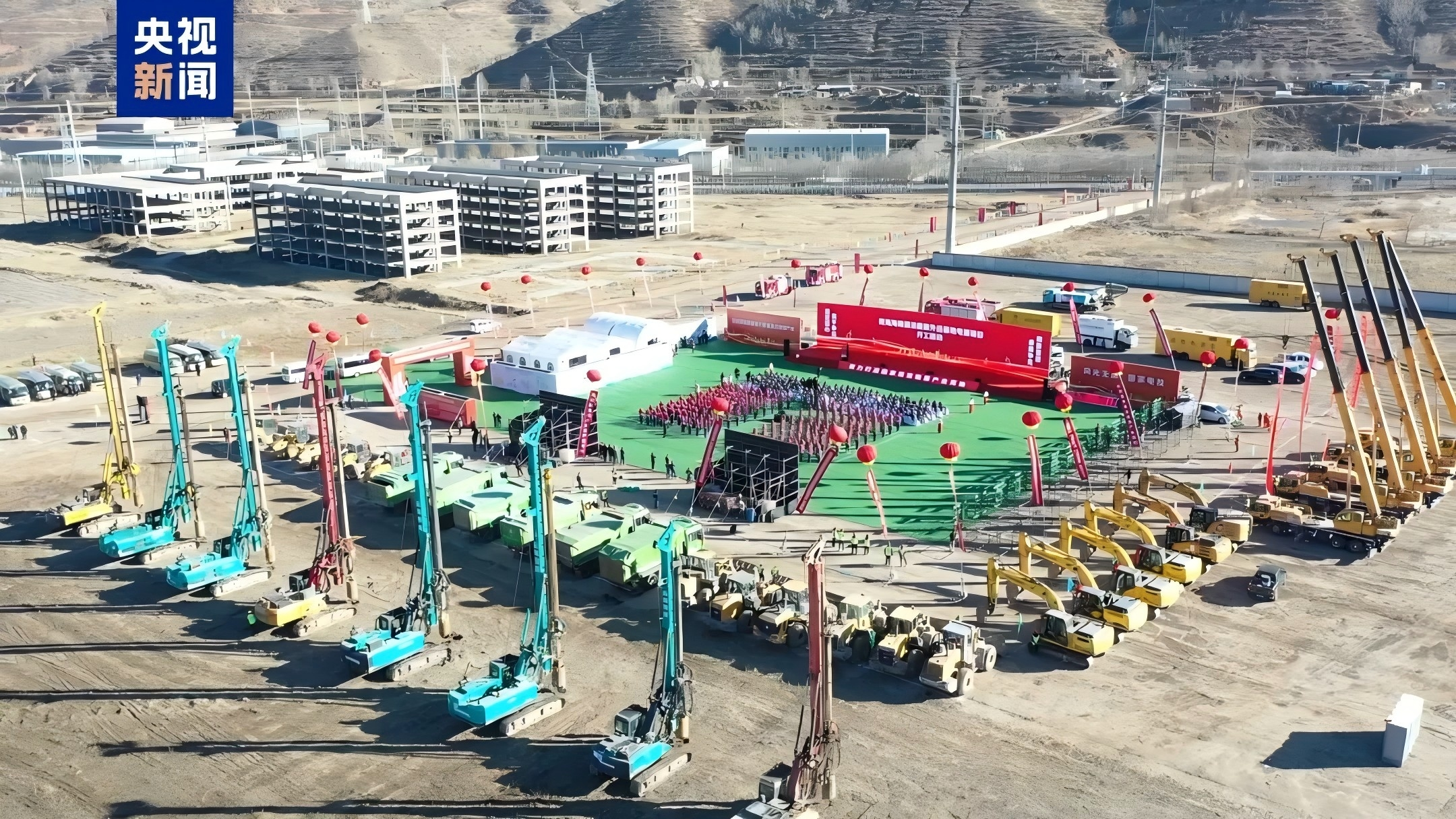 我国电源规模最大“沙戈荒”大基地项目开工