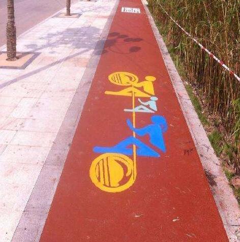 彩色沥青路面
