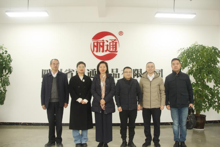 省委外事办刘敏副主任一行莅临丽通食品调研指导