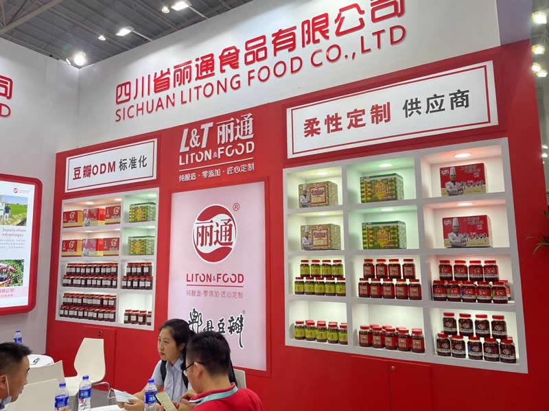 良之隆·2022第十届中国食材电商节