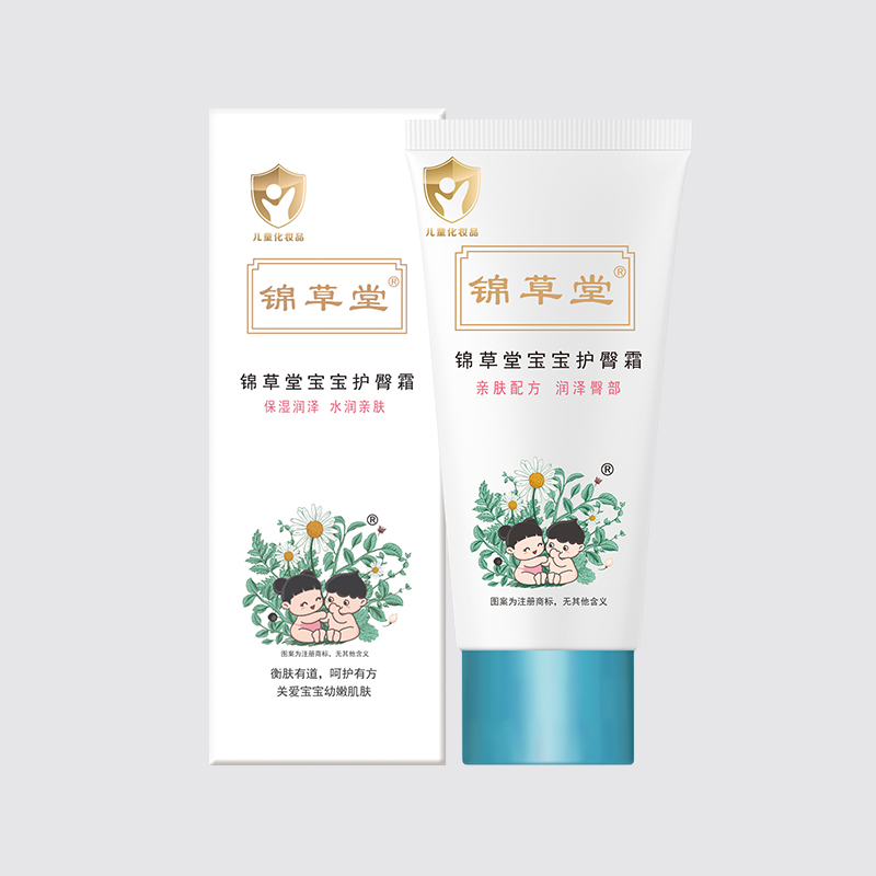 锦草堂宝宝护臀霜