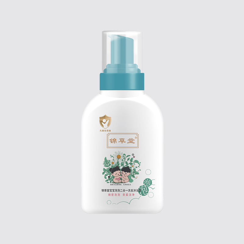 锦草堂宝宝泡泡二合一洗发沐浴露