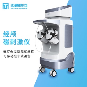 经颅磁刺激仪