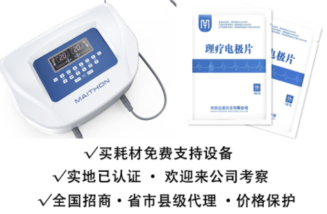 河南迈通 河南迈通
