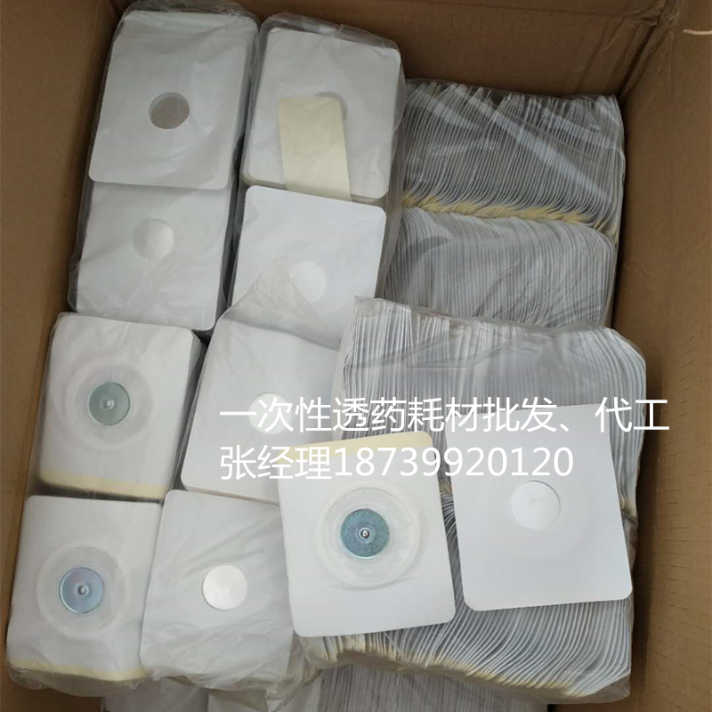 中医定向透药治疗仪理疗电极片 一次性透药耗材 加工定制OEM