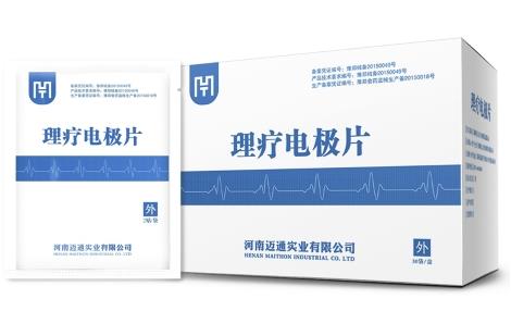 医用超声耦合贴片