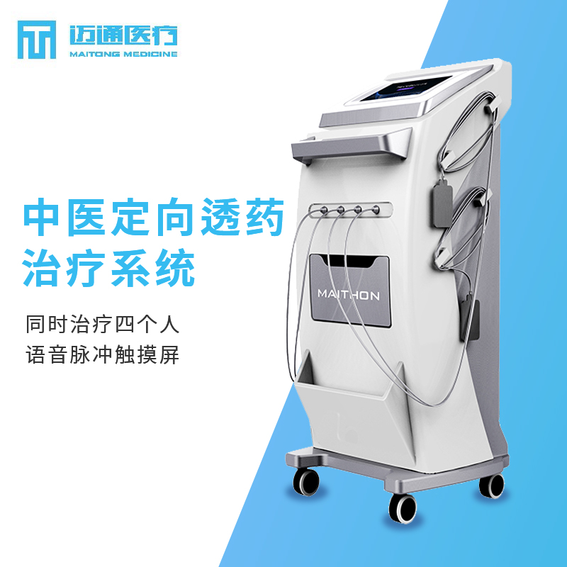 胃肠动力治疗仪