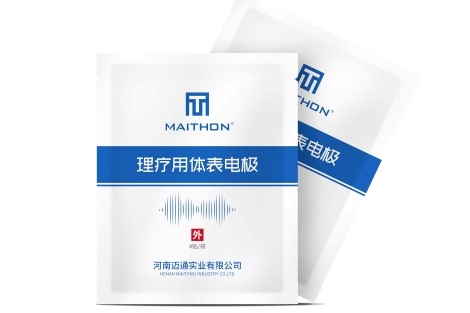 理疗用体表电极