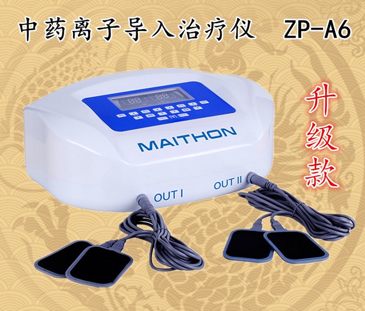 中医定向治疗仪器