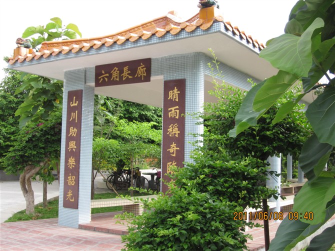 六角长廊