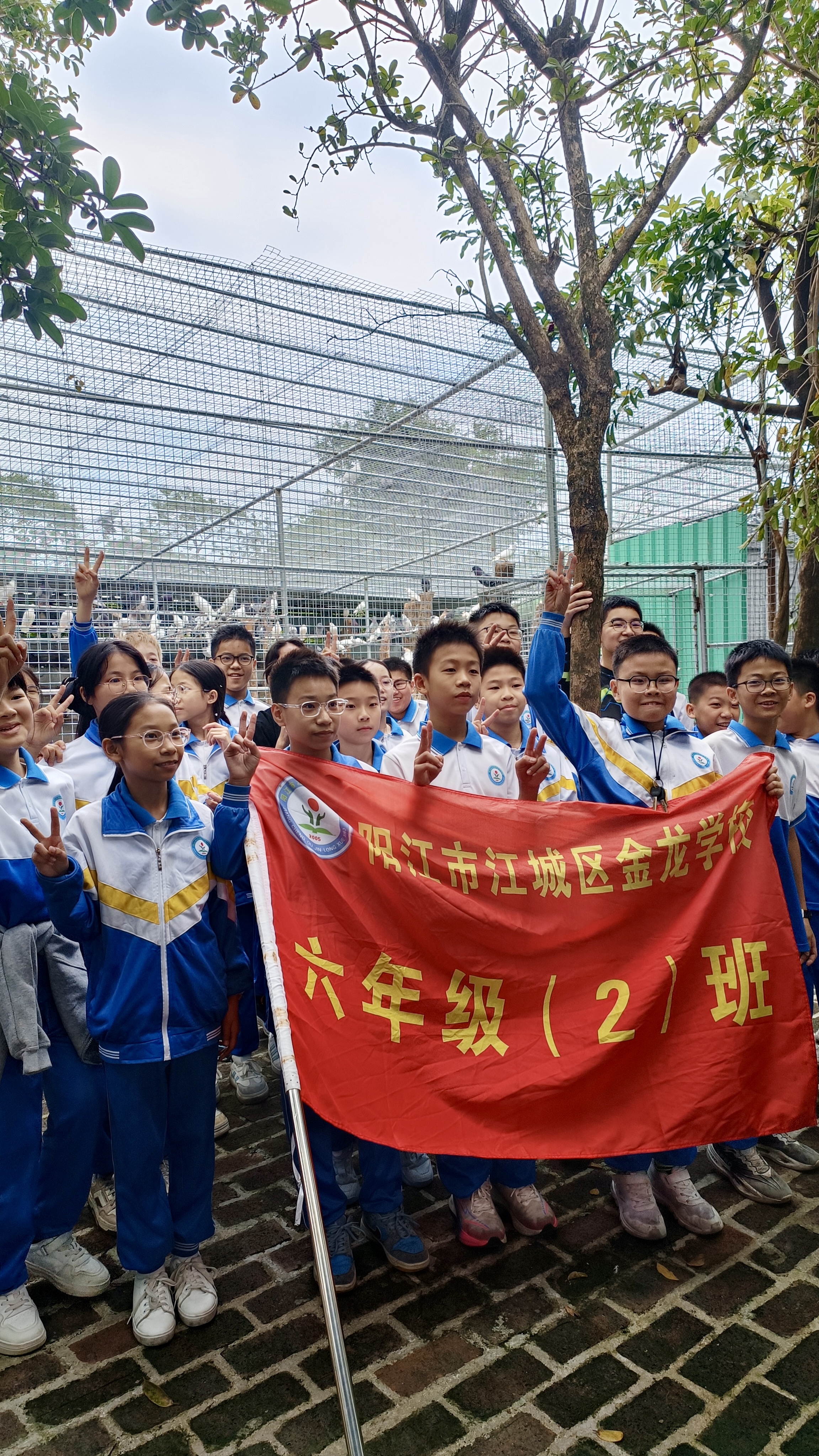 阳江市江城区金龙学校：福兴园冬游活动