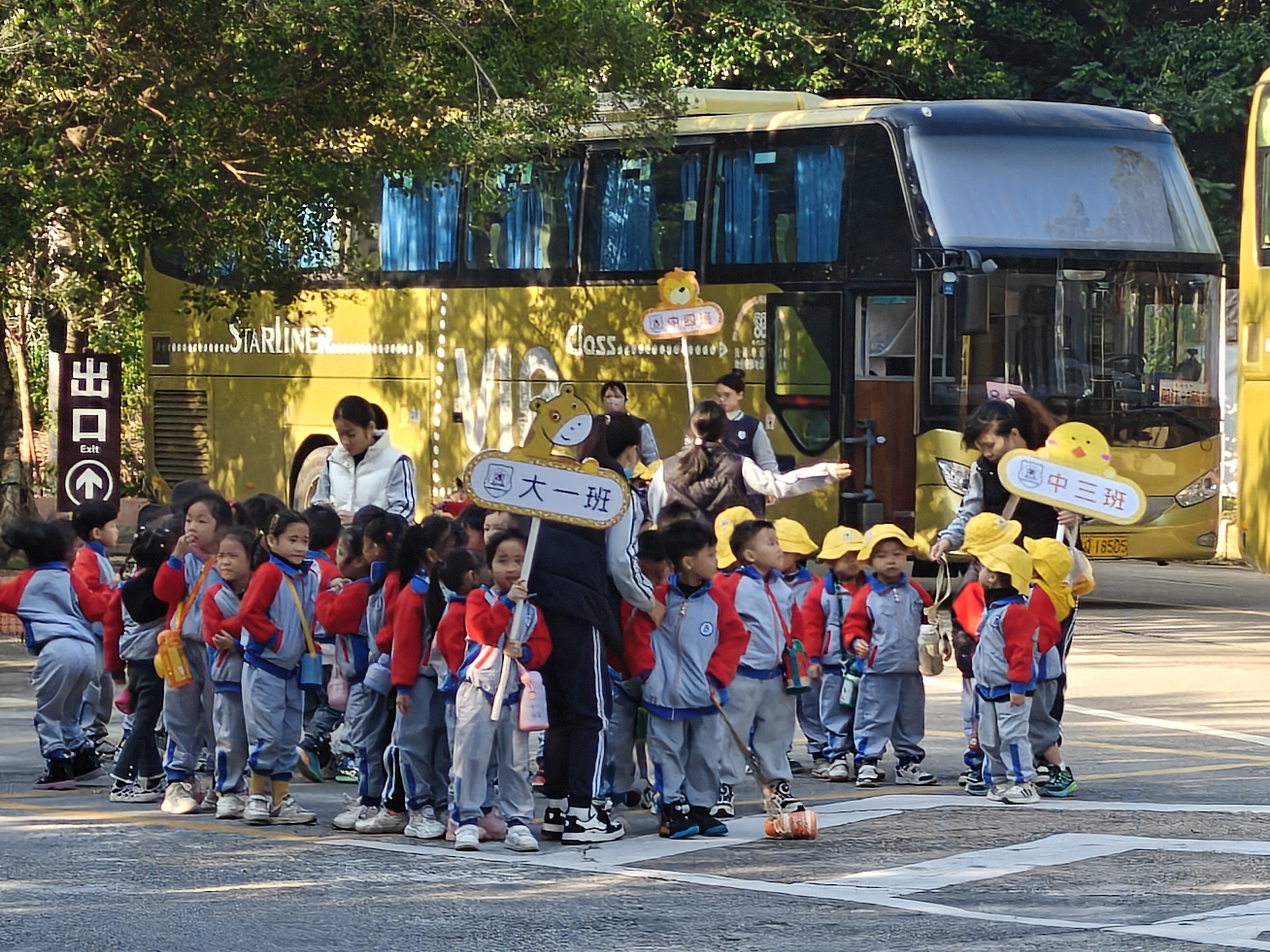 冬日暖阳，一起“趣”福兴园野炊——美嘉伦实验幼儿园