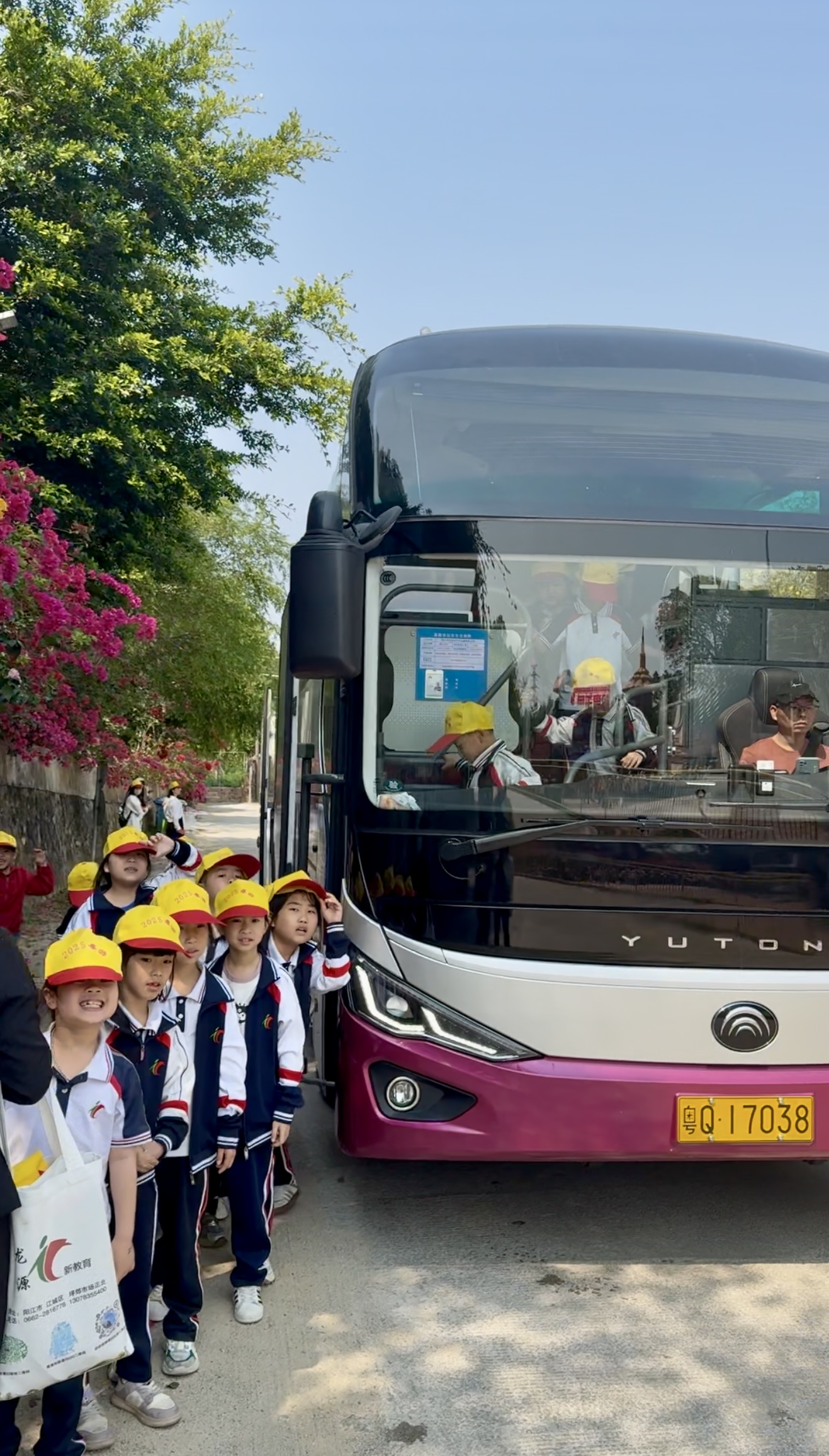 坪郊龙源学校春游研学之旅