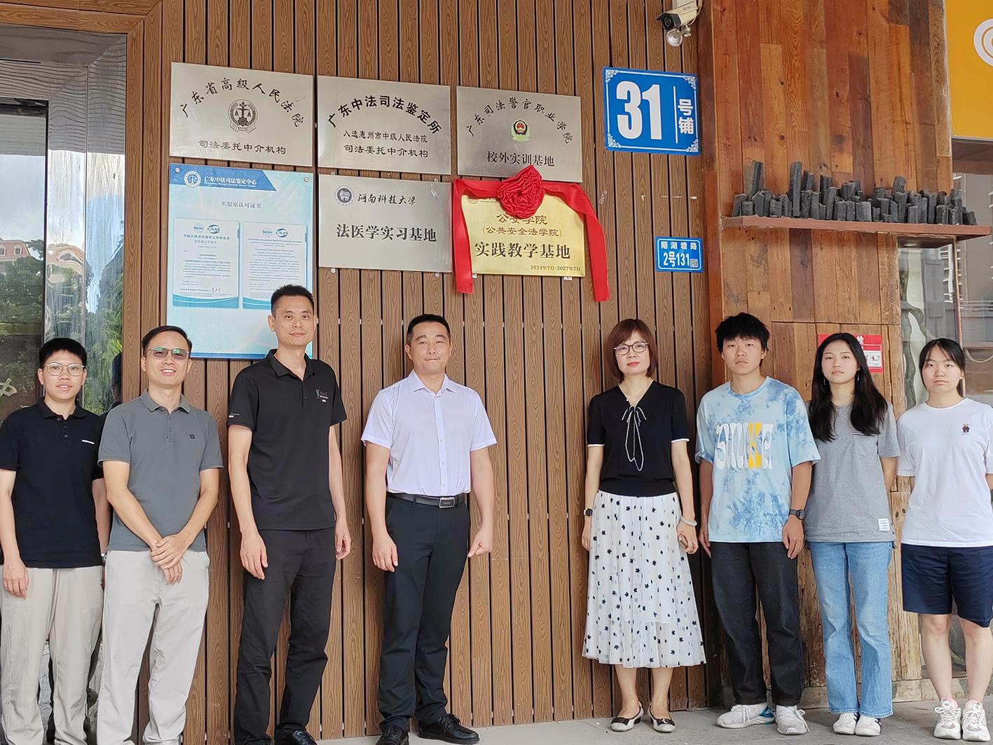 广东中法司法鉴定中心与西北政法大学公安学院共建实践教学基地！