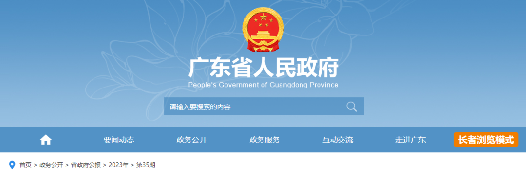 司法鉴定机构和司法鉴定人登记管理细则