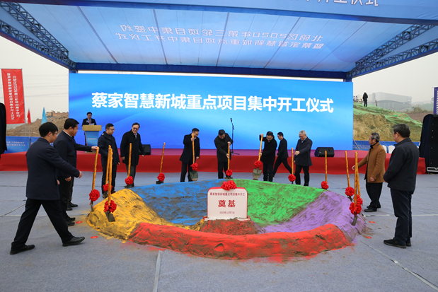 2020.12.07中铁建西南绿色智能建筑产业基地开工仪式