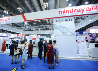 深圳迈瑞重庆展会活动