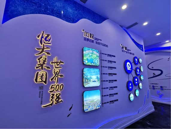 泸州恒大御景半岛工法馆