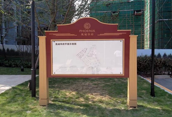 标识标牌