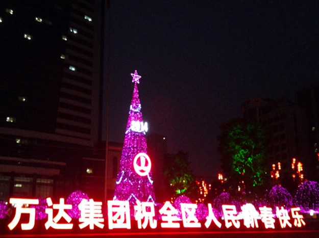 立体字亮化工程