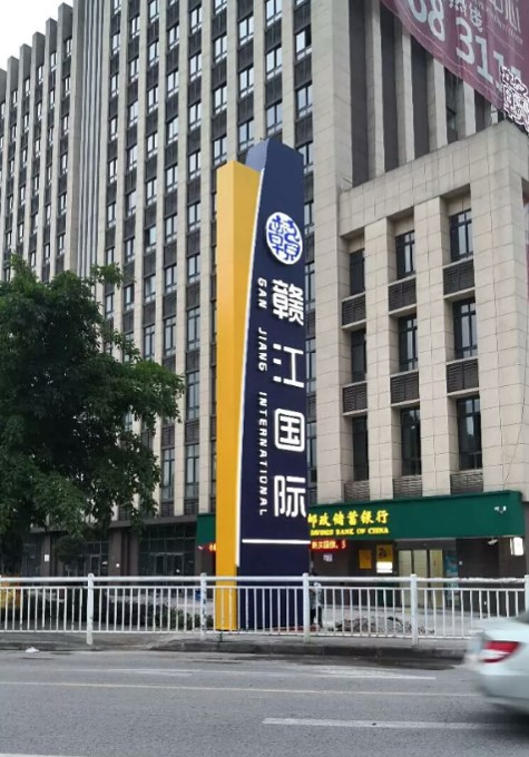 精神堡垒