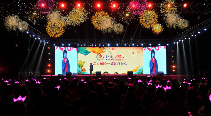 重慶奉節(jié)行知學(xué)校5周年慶典