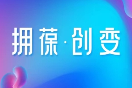 2022双品汇直播
