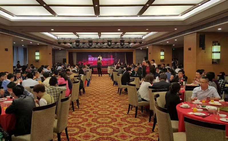 爱瑟菲2016年重庆建筑电气与智能建筑技术及产品交流会