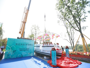 中铁满庭芳渝康城观光船启航仪式