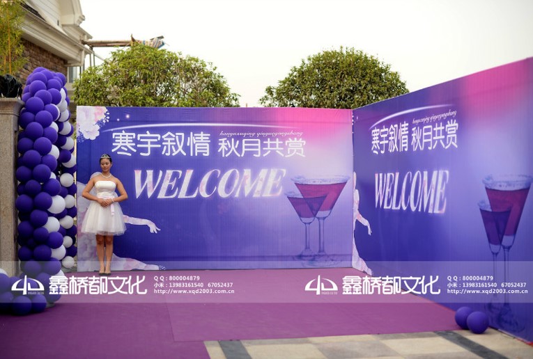 高端别墅私PARTY