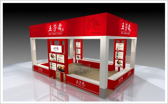 五芳齋巡展展廳