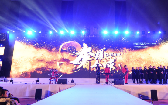 仟丝缘2017流行趋势发布会