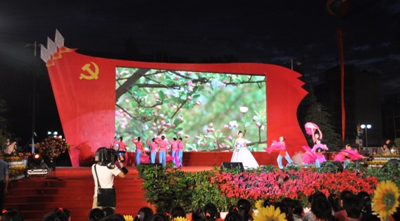 含谷鎮(zhèn)政府---建黨90周年大型慶典晚會