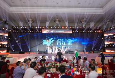 桥都文化成功案例：双品筑战略，健康中国年--万年青制药商务欢迎午宴暨2022大健康产业“职业明星奖”&“杰出伙伴奖”颁奖盛典